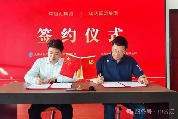 首批試點(diǎn)項(xiàng)目投資15億！中谷匯與瑞達(dá)國際共筑固態(tài)鉛電池儲(chǔ)能生態(tài)