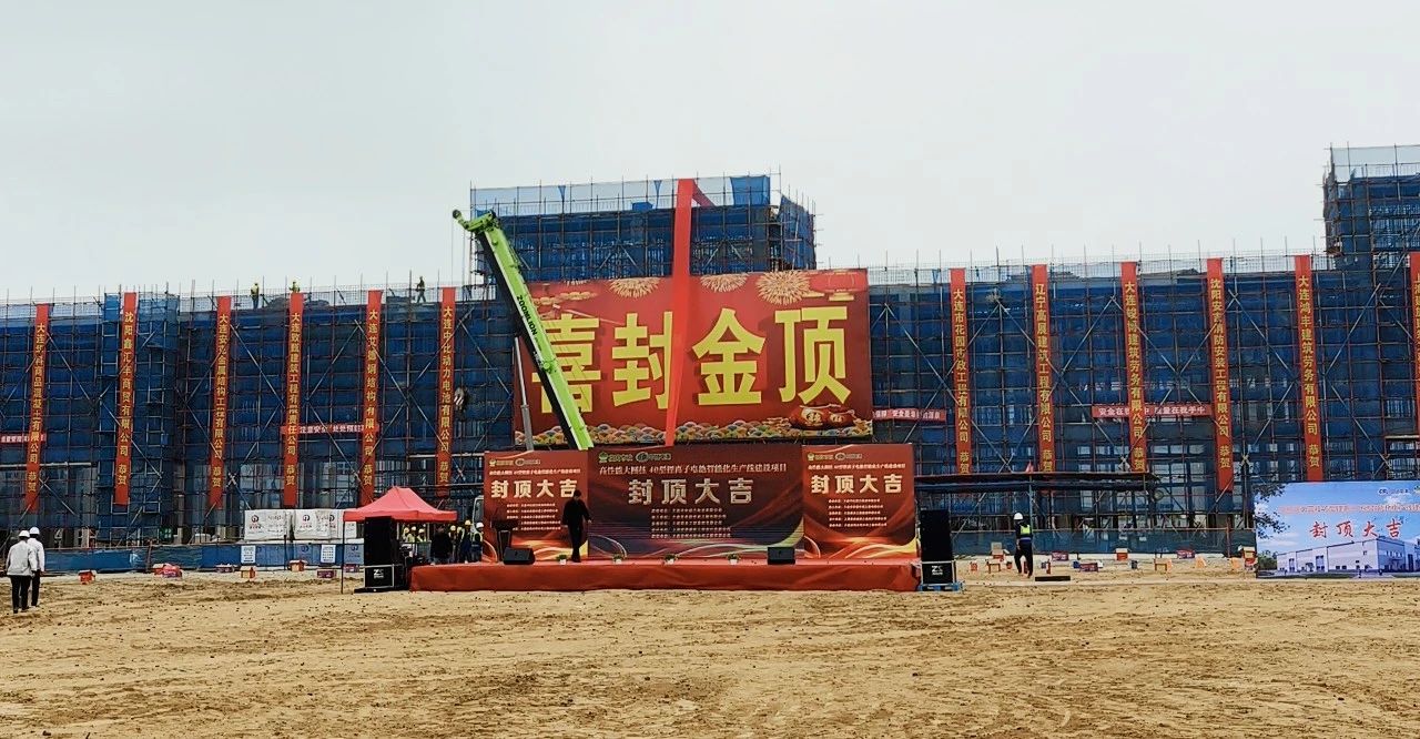 圖片來源:莊河發(fā)布 圖片來源:莊河發(fā)布