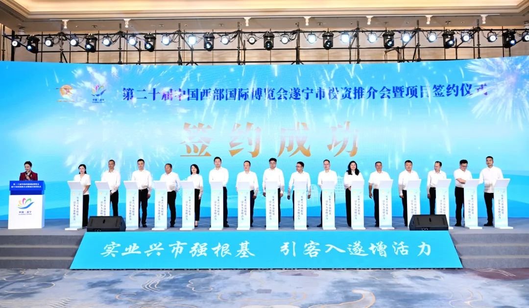 166億！四川射洪今年已簽約三大逾50億電池領(lǐng)域項(xiàng)目！