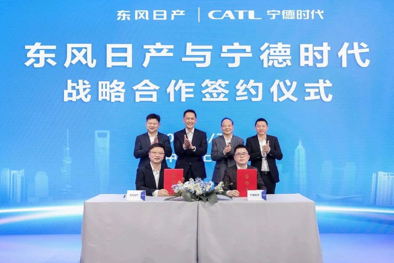寧德時代再拓車圈朋友！全域超充等前沿技術(shù)優(yōu)先應用
