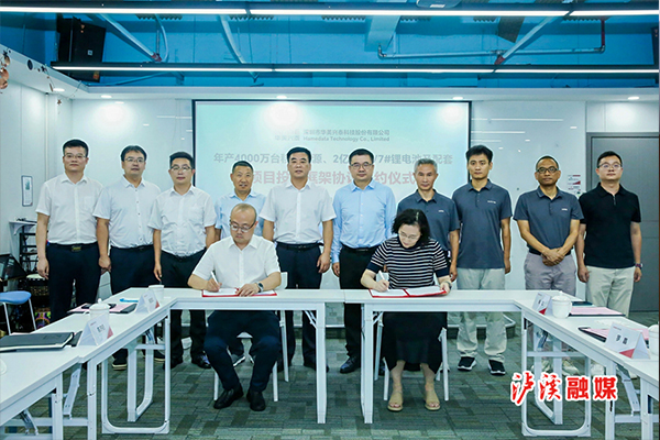 圖片來源：湘西商務