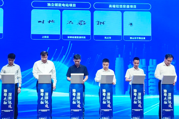 圖片來源：易儲能源