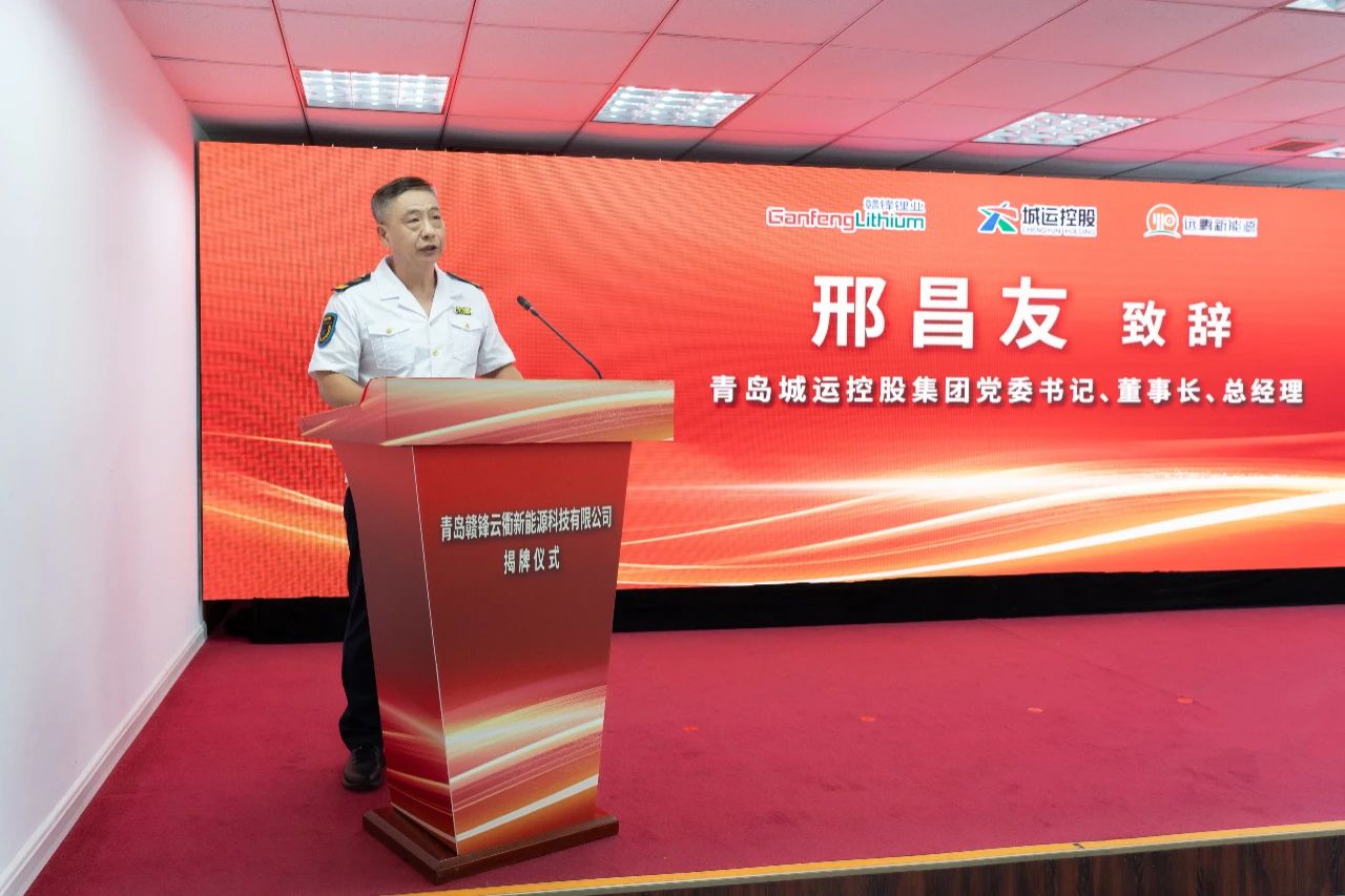 青島城運控股集團黨委書記、董事長、總經理邢昌友 青島城運控股集團黨委書記、董事長、總經理邢昌友