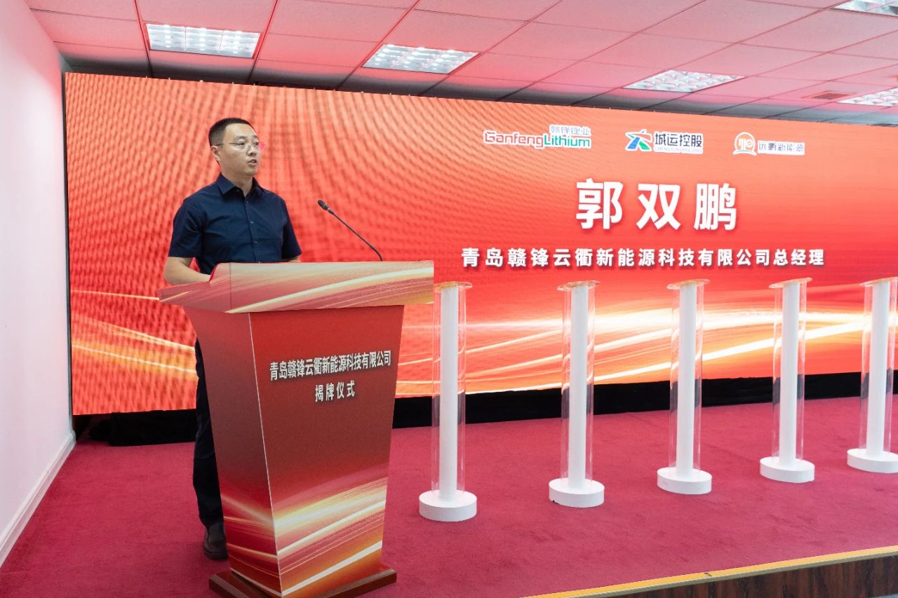 遠鵬新能源、青島云衢動力技術服務有限公司董事長兼總經理郭雙鵬 遠鵬新能源、青島云衢動力技術服務有限公司董事長兼總經理郭雙鵬