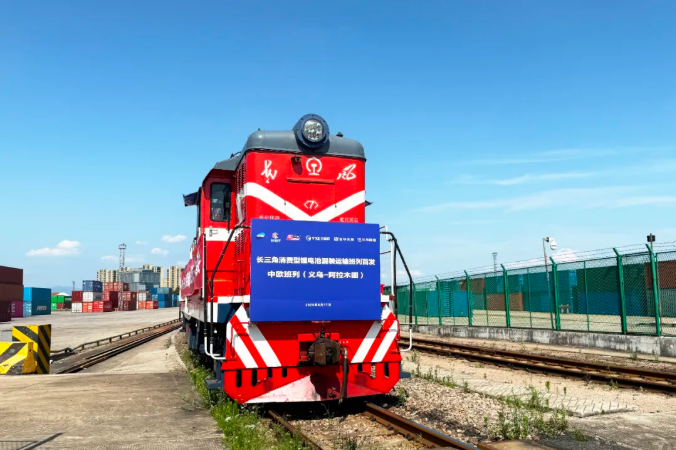 圖片來源：杭州鐵路物流中心