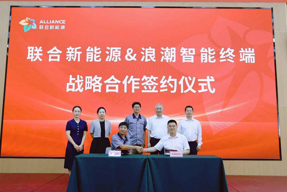 圖片來源:聯合新能源 圖片來源:聯合新能源