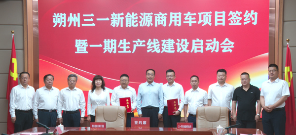 圖片來源：平魯融媒