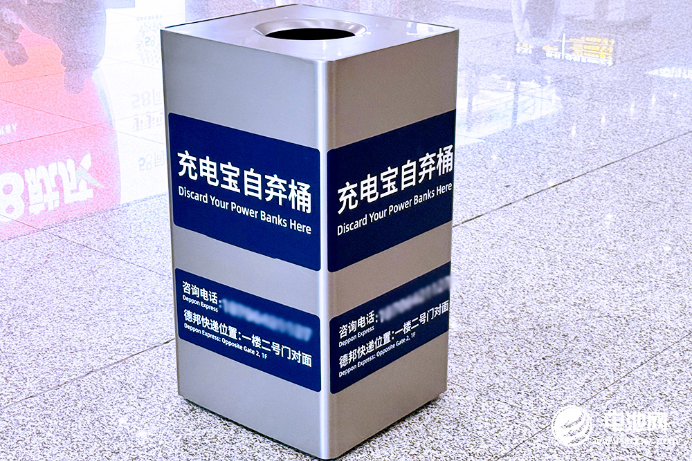 青島膠東國際機場攜帶充電寶乘機附加要求及充電寶自棄桶 青島膠東國際機場攜帶充電寶乘機附加要求及充電寶自棄桶