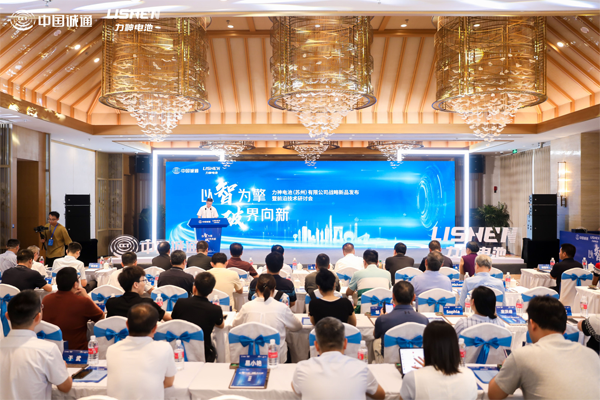 力神電池重磅發布六款全極耳圓柱電芯 重塑行業性能標桿