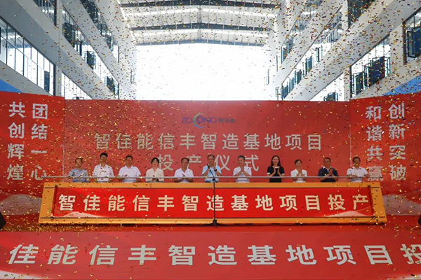 圖片來源：智佳能自動化