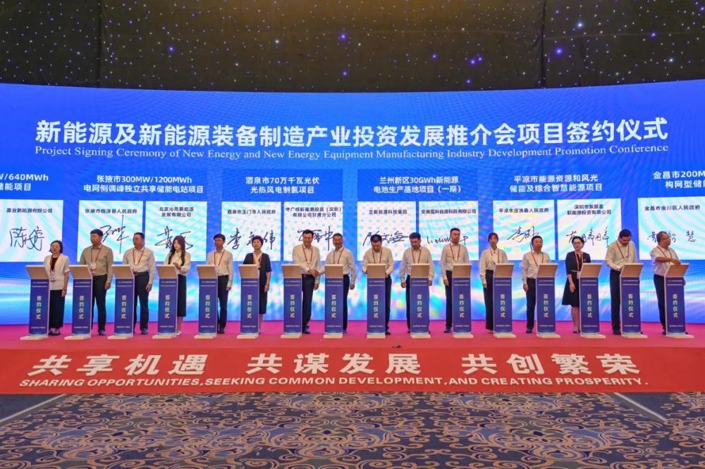 90億元！國科能源30GWh電池生產基地項目落戶甘肅蘭州