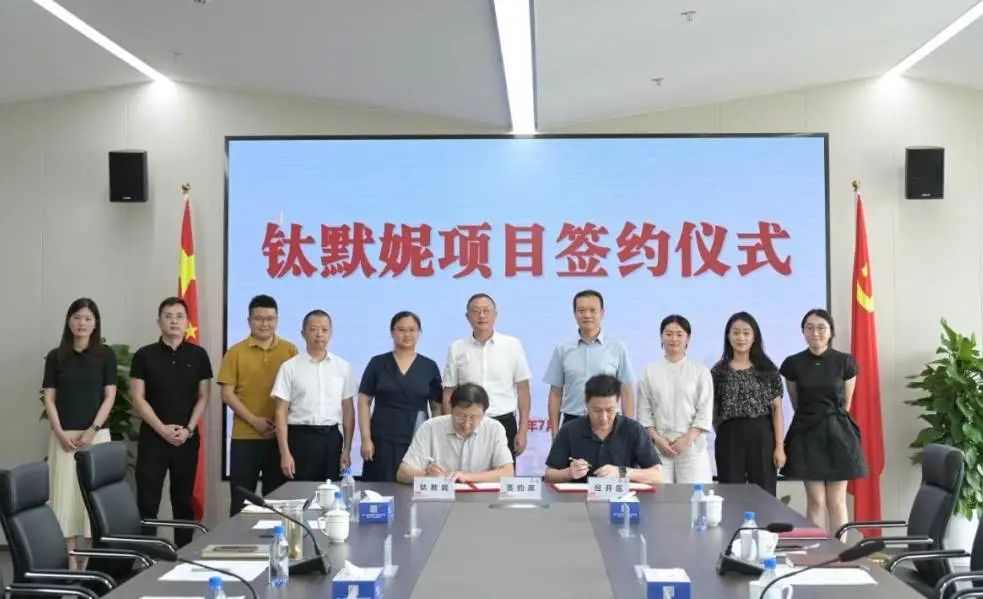 鈦默妮鋰電銅箔生箔一體機設備產業化項目簽約浙江嘉興 鈦默妮鋰電銅箔生箔一體機設備產業化項目簽約浙江嘉興