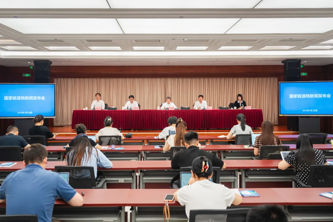 圖片來源:國家能源局 圖片來源:國家能源局