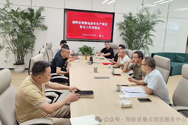 圖片來源:陽新縣重點項目服務中心 圖片來源:陽新縣重點項目服務中心