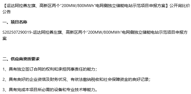 運達股份 運達股份