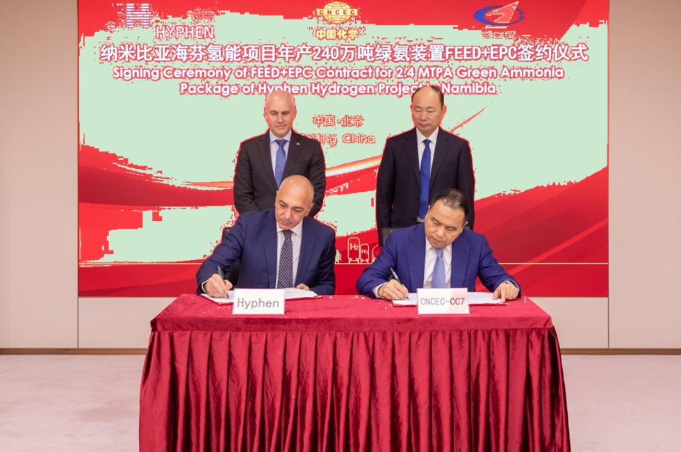 中國(guó)化學(xué)七化建拿下全球最大綠氨項(xiàng)目