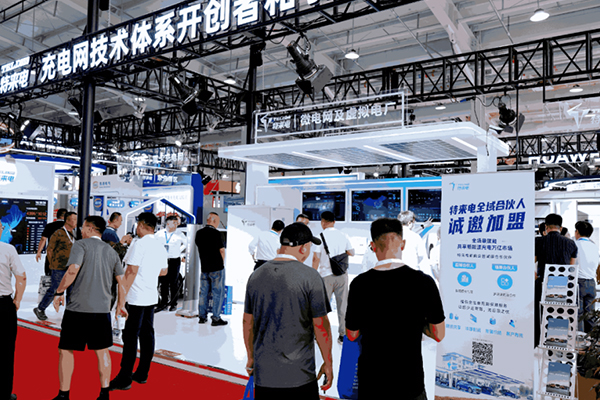 補能新突破 特來電高低壓一體化群充電系統亮相北京充換電展 補能新突破 特來電高低壓一體化群充電系統亮相北京充換電展