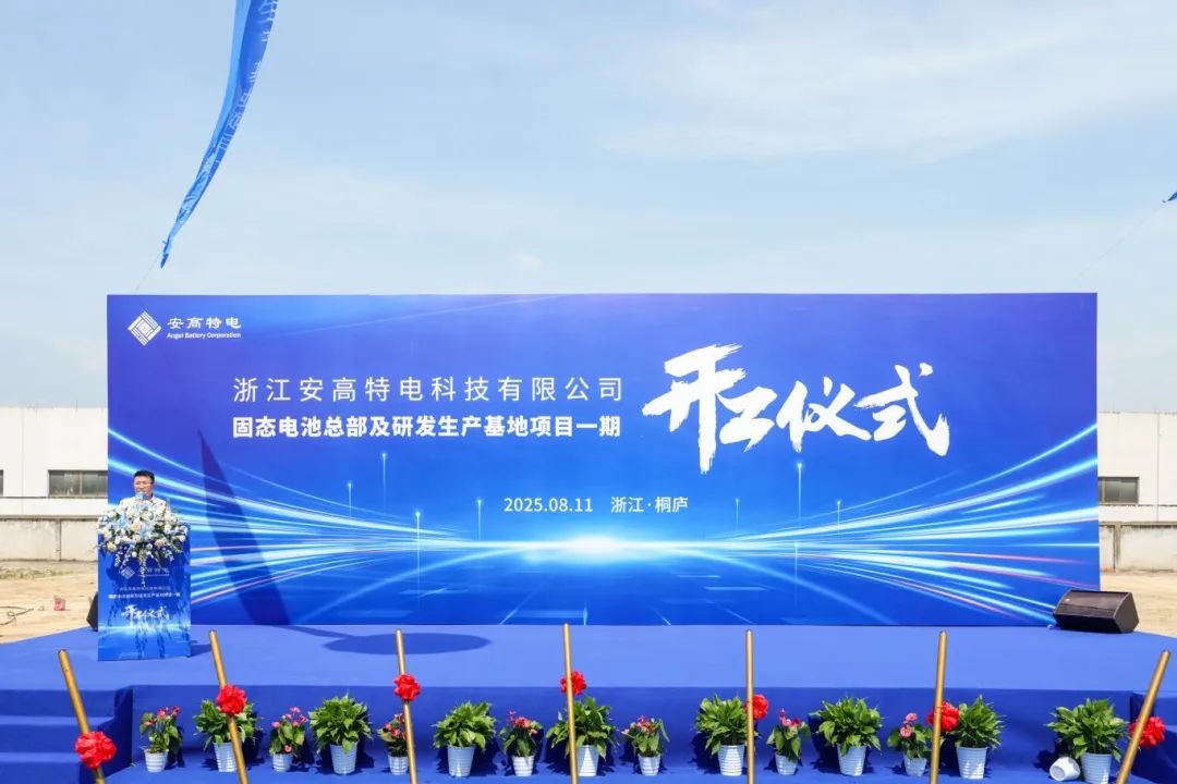 圖片來源:桐廬經(jīng)開區(qū)管委會 圖片來源:桐廬經(jīng)開區(qū)管委會