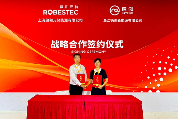 圖片來源:鈉創新能源 圖片來源:鈉創新能源