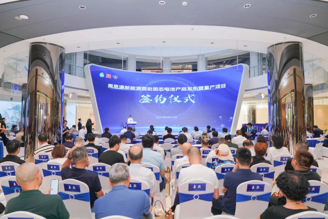 圖片來源：周市發布