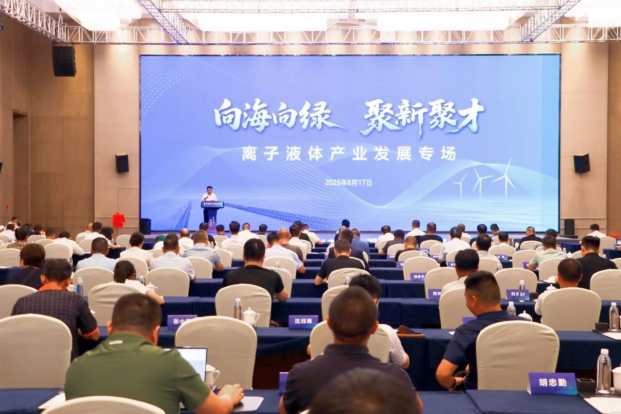 圖片來源：如東發布