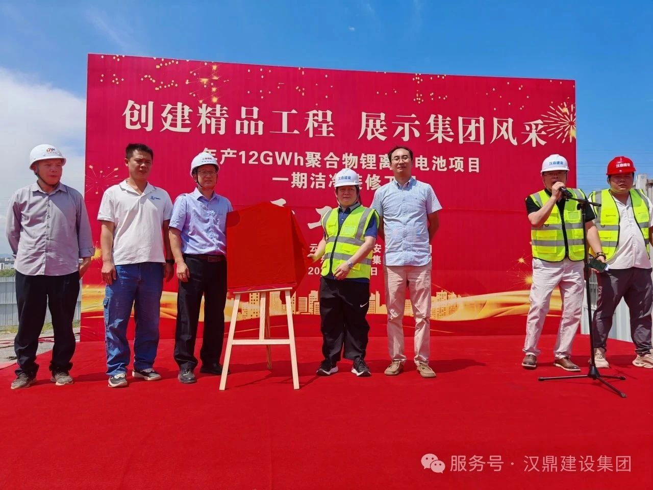 25億元！江西吉安12GWh電池項(xiàng)目開工