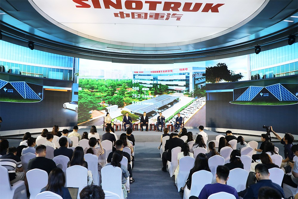 山東省人民政府新聞辦公室舉行“產(chǎn)業(yè)鏈上的山東好品牌”系列現(xiàn)場記者見面會“‘鏈’出新能源”專場