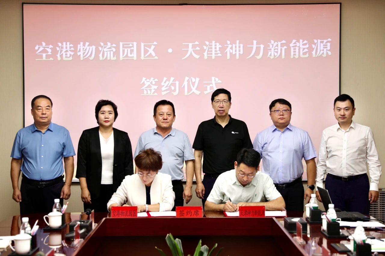 錨定動力電池后市場 天津神力項目簽約內(nèi)蒙古鄂爾多斯