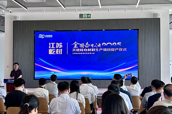 圖片來源：常州高新區(qū)