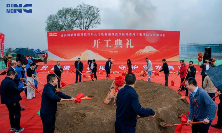 圖片來源：鼎能環(huán)保