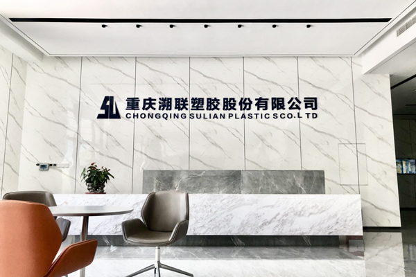 圖/溯聯股份 圖/溯聯股份