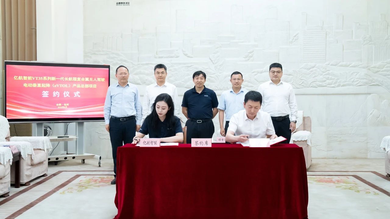 圖片來(lái)源：億航智能