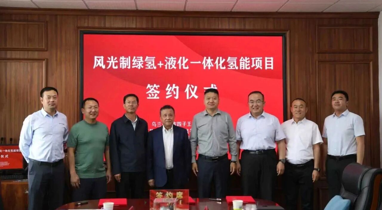 圖片來源:國富氫能 圖片來源:國富氫能