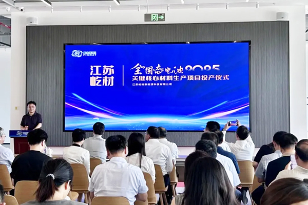 屹鋰科技 屹鋰科技