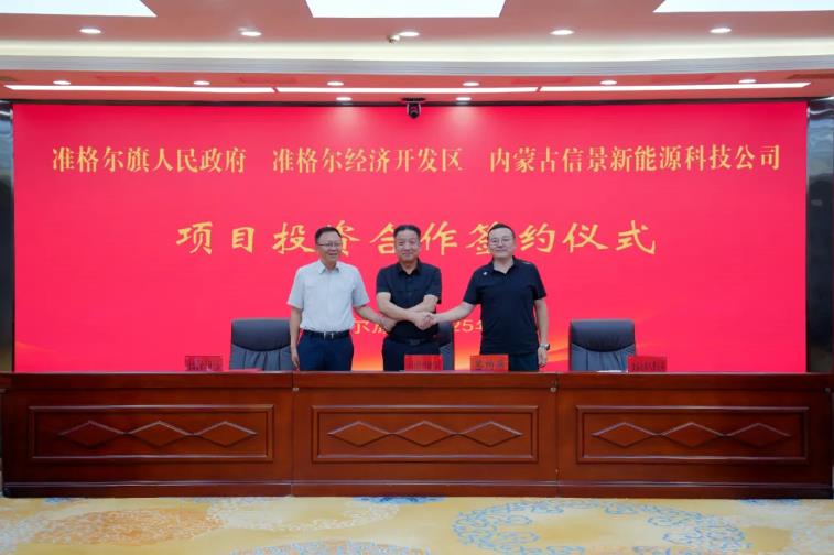 圖/準格爾旗融媒體中心