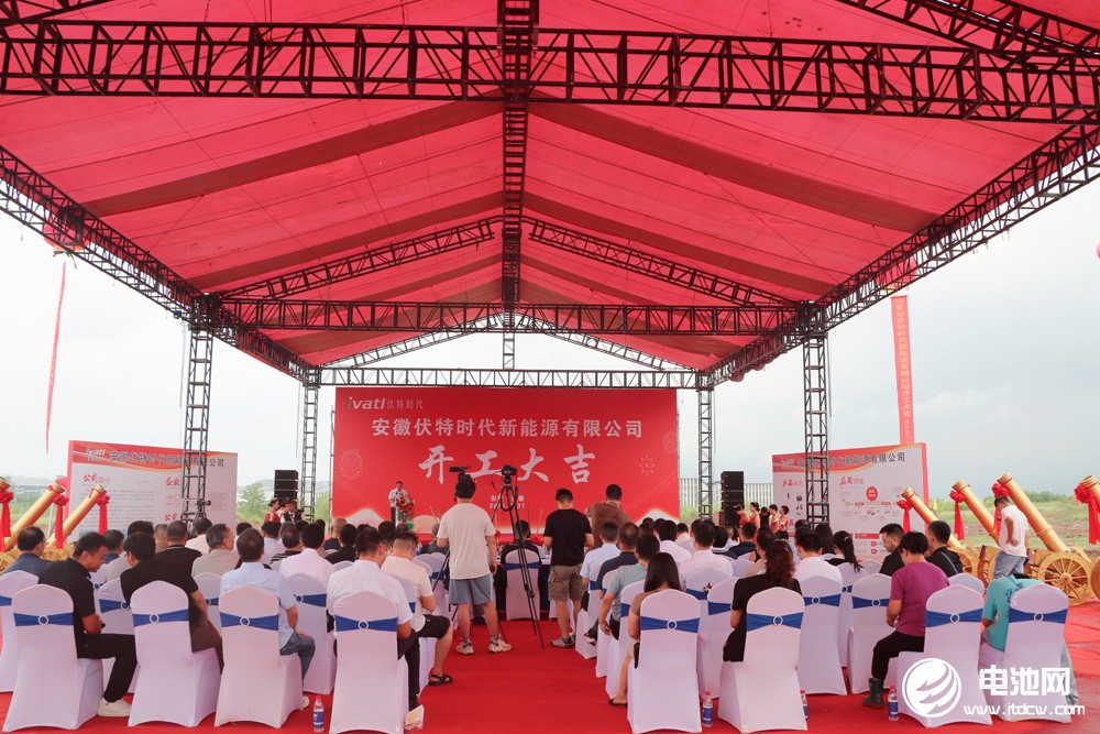 規(guī)劃總產能10GWh！安徽金寨一固態(tài)電池項目開工