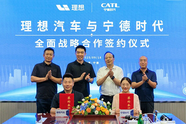 圖片來源：寧德時代