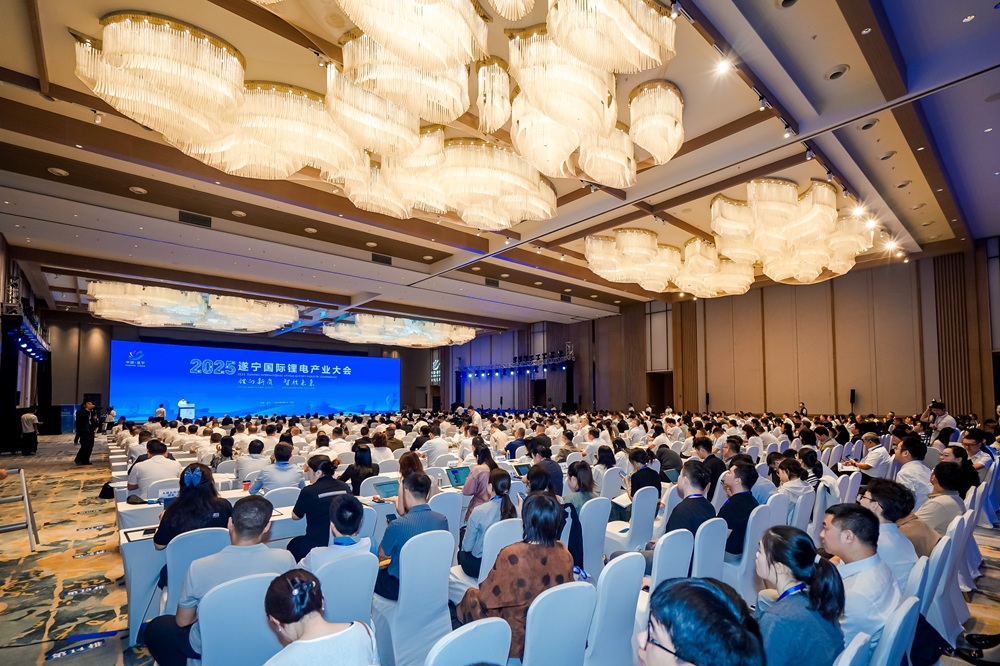 2025遂寧國際鋰電產業大會現場 2025遂寧國際鋰電產業大會現場