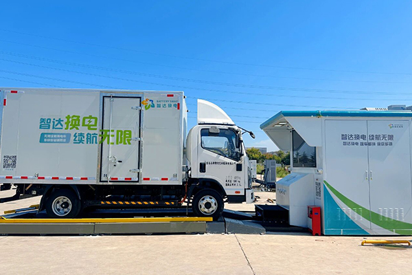 聯(lián)合新能源電動(dòng)汽車(chē)通用換電站于山東青島落成 聯(lián)合新能源電動(dòng)汽車(chē)通用換電站于山東青島落成