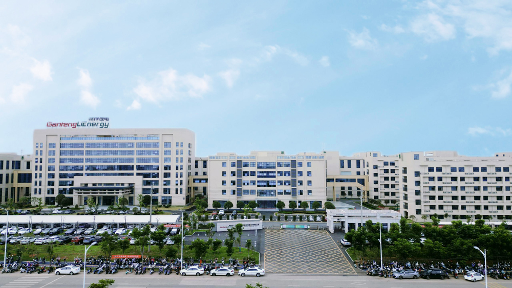 第15屆(2025年)中國電池新能源行業優秀供應商:贛鋒鋰電 第15屆(2025年)中國電池新能源行業優秀供應商:贛鋒鋰電