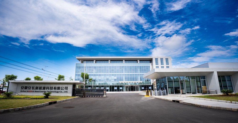 安徽安瓦新能源科技有限公司 安徽安瓦新能源科技有限公司