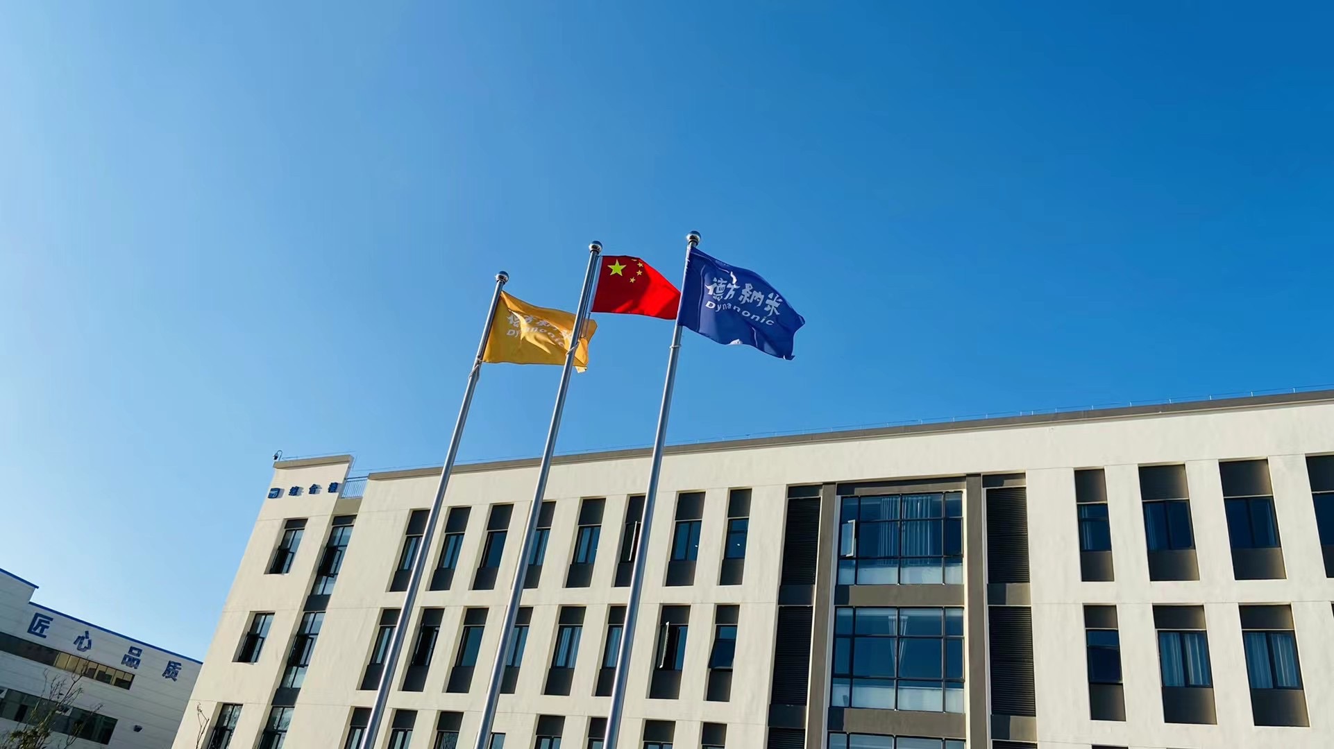 第15屆（2025年）中國電池新能源行業(yè)年度創(chuàng)新獎：德方納米