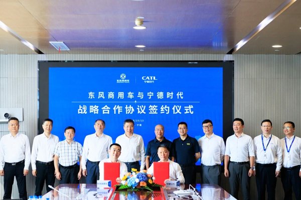 下一個5年！寧德時代攜手東風商用車推動行業新增長