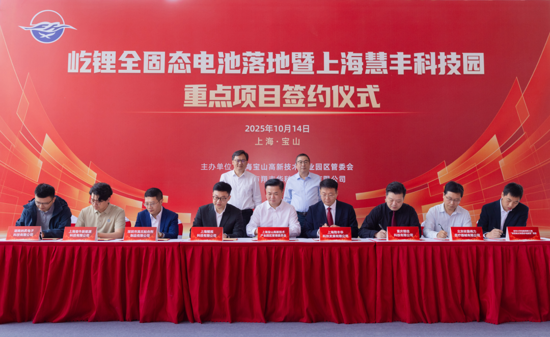 圖/上海經(jīng)信委