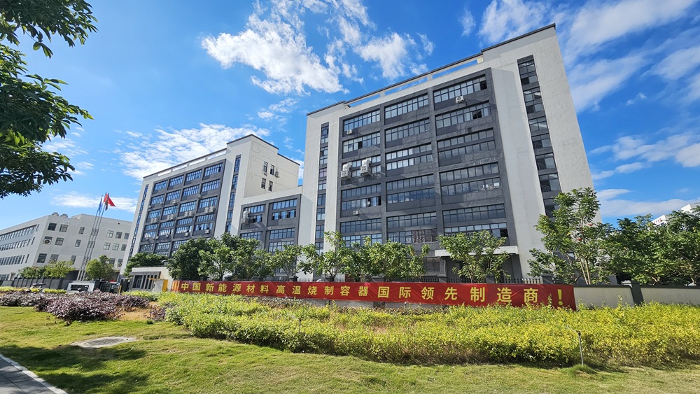 廈門中科金源新能源科技有限公司