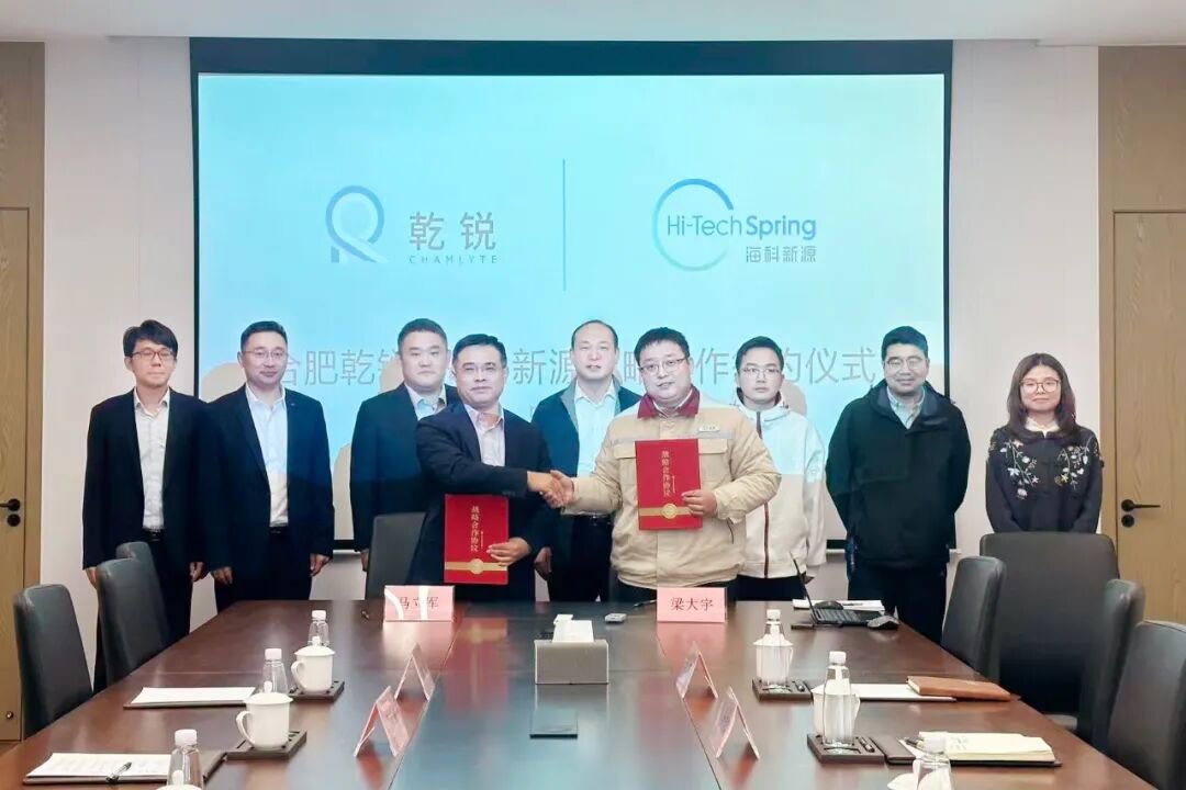 20萬噸!海科新源獲電解液溶劑及添加劑大單