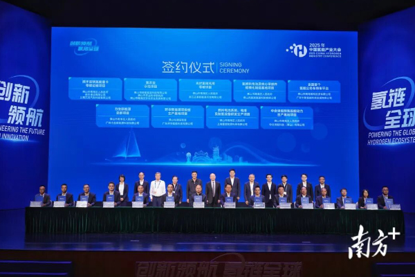 圖片來源:南海丹灶 圖片來源:南海丹灶