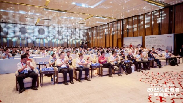 2025先進電池產業集群論壇圓滿落幕