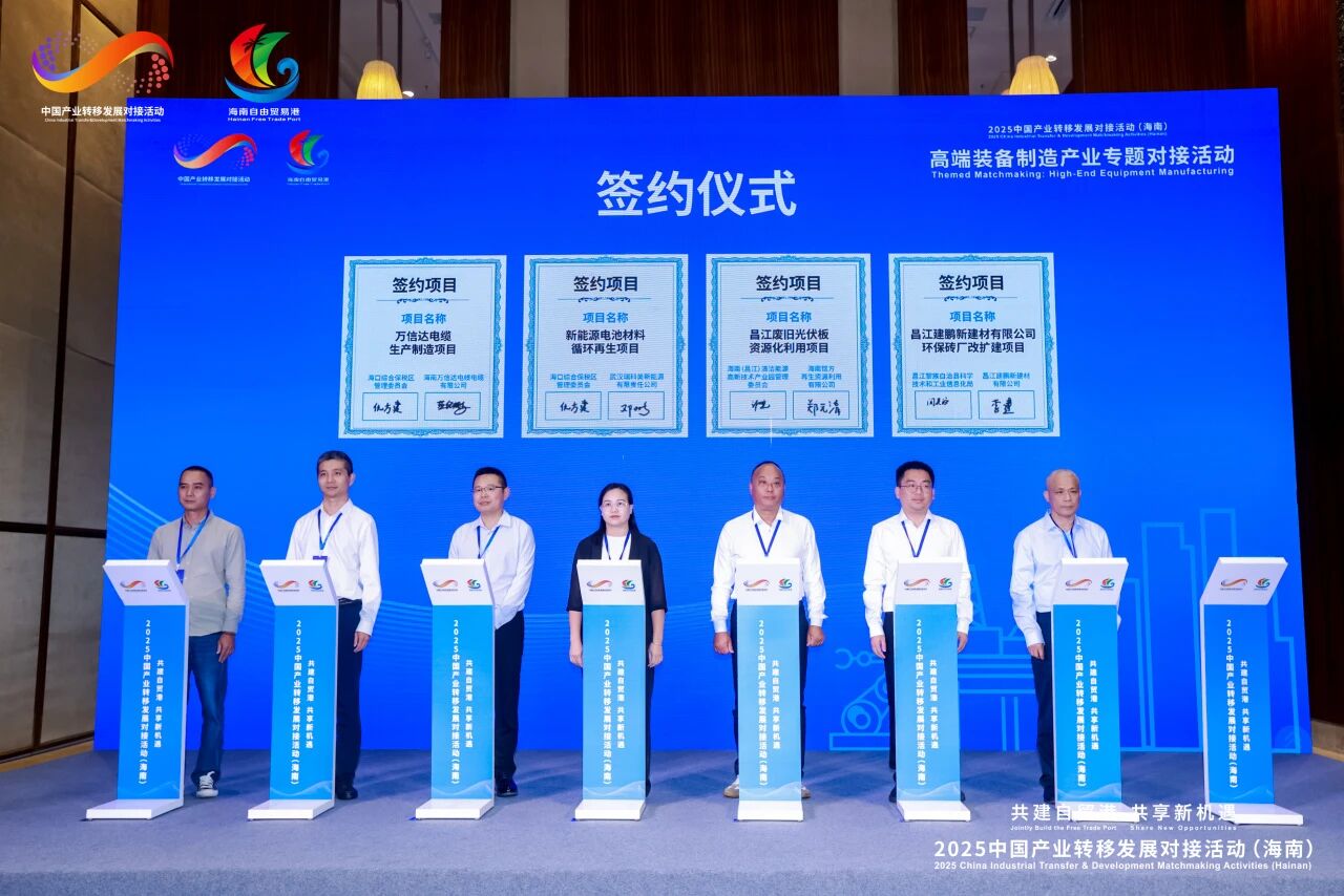 圖片來源:瑞科美 圖片來源:瑞科美