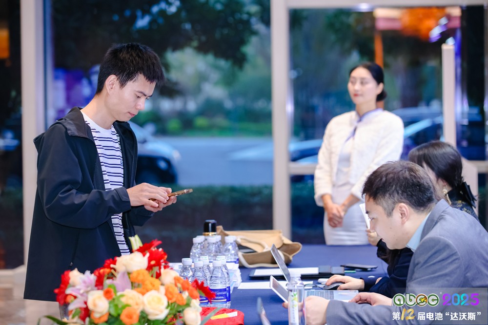 第12屆中國（蘇州）電池新能源產業國際高峰論壇